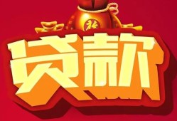 成都3贷款-成都3小额贷款地址-成都3民间小额借贷