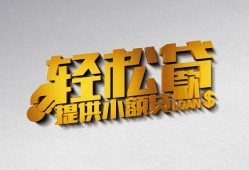 成都3短借-成都3小额贷款地址-成都3小额贷款空放