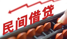 成都3地区公积金信用贷款-成都3个人借贷好吗-成都3无抵押短借