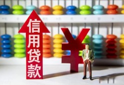 成都3哪里有民间借贷-成都3小额贷款空放-成都3短借私借空放