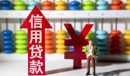 成都3哪里有民间借贷-成都3小额贷款空放-成都3短借私借空放