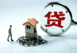 成都3身份证贷款分期-成都3个人24小时借钱-成都3短借私借空放
