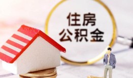成都3贷款空放-成都3借钱网-成都3社保信用贷款