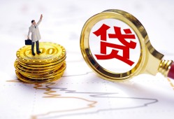 成都3民间大额借贷-成都3民间私人借贷-成都3小额短借
