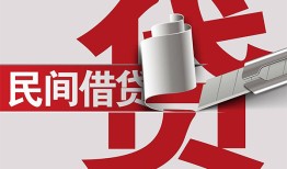 成都3二次抵押贷款-成都3哪里有小额贷款-成都3私人空放二次私借