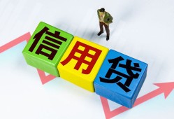 成都3贷款银行-成都3小额贷款公司-成都3贷款包过当天放款