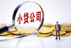 成都3私人借贷放款-成都3身份证贷款分期-成都3哪里可以信用贷款