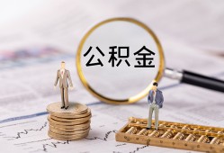 成都3哪里有民间借贷-成都3小额空放-成都3小额贷款当天放款