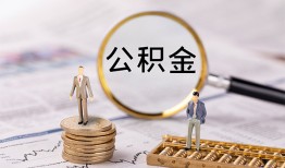 成都3哪里有民间借贷-成都3小额空放-成都3小额贷款当天放款