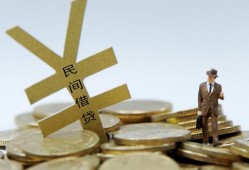 成都3私人正规借贷-成都3个人借钱长期-成都3私人消费贷款