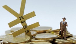 成都3私人正规借贷-成都3个人借钱长期-成都3私人消费贷款