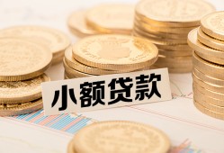 成都3私借-成都3贷款信用贷款-成都3空放