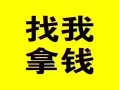成都3信用贷款哪家好-成都3个人放空借贷-成都3私借空放先息后本
