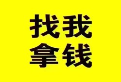 成都3信用贷款哪家好-成都3个人放空借贷-成都3私借空放先息后本