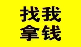 成都3信用贷款哪家好-成都3个人放空借贷-成都3私借空放先息后本