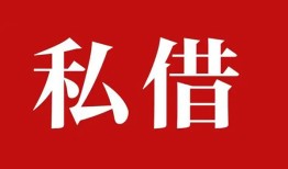 成都3小额贷款不查征信-成都3短借急用钱-成都3短借私借空放
