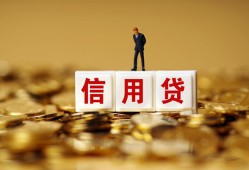 成都3私人放款联系方式-成都3私借上门放款-成都3私人借钱短借微信号