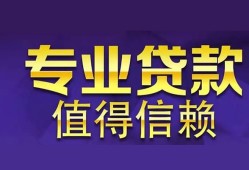 成都3身份证贷款-成都3无抵押小额贷款-成都3小额信用贷款