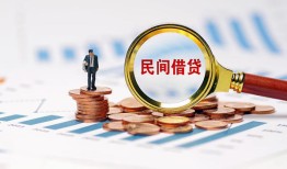 成都3个人信用贷款-成都3短期空放小额贷款-成都3私人借钱长期