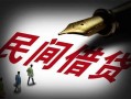 成都3小额无抵押贷款-成都3空放私借民间借贷-成都3个人贷款都有哪些