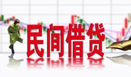 成都3私人放贷-成都3短期空放-成都3身份证小额贷款