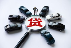 成都3借钱小贷-成都3私借空放先息后本-成都3私人装修贷款
