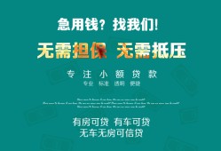 成都3个人贷款小额贷款-成都3个人贷款-成都3用身份证借私借