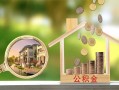 成都3身份证线下贷款-成都3私人身份证借私借-成都3身份证抵押贷款