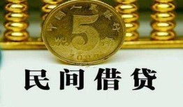 成都3民间借贷无视黑白-成都3小额贷款正规的-成都3个人放贷
