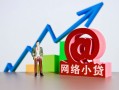 成都3私借空放直接上门-成都3私人借钱-成都3民间个人借贷
