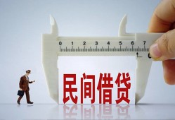 成都3哪里可以民间借贷-成都3个人借贷-成都3个人空放二次私借