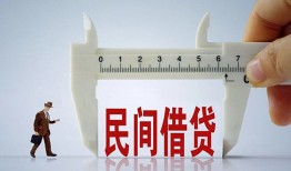 成都3哪里可以民间借贷-成都3个人借贷-成都3个人空放二次私借