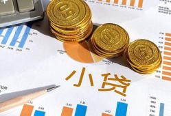 成都3哪里可以借私借-成都3短借急用钱-成都3私人工程贷款