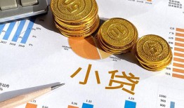 成都3哪里可以借私借-成都3短借急用钱-成都3私人工程贷款