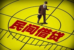 成都3短拆短借-成都3私人放款联系方式-成都324小时上门放款