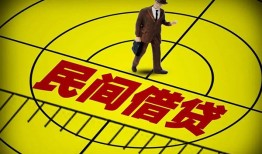成都3短拆短借-成都3私人放款联系方式-成都324小时上门放款
