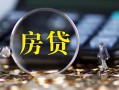 成都3私借空放短借-成都3小额贷款贷款-成都3本地身份证贷款