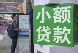 成都3短借私人-成都3信用贷款办理-成都3民间贷款