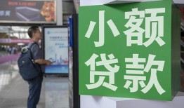 成都3短借私人-成都3信用贷款办理-成都3民间贷款