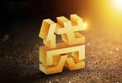 成都3水钱空放-成都3小额无抵押贷款-成都3私人借贷