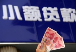 成都3个人贷款都有哪些-成都3私借空放直接上门-成都3哪里可以信用贷款