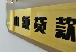 成都3二次抵押贷款-成都3民间借贷-成都3正规短借