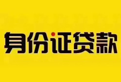 成都3民间借贷网-成都3民间私人借贷-成都324小时上门放款