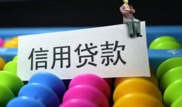 成都3小额私人借贷-成都3短借空放-成都3民间借贷