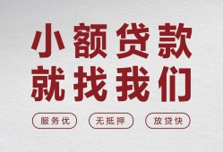 成都3私借空放当场拿钱-成都3快速借钱-成都3短借公证