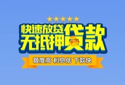 成都3社保信用贷款-成都3个人小额贷款-成都3身份证办理贷款