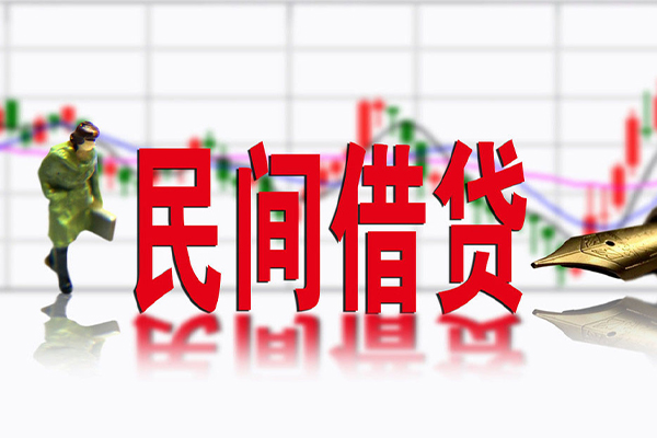 成都3民间借贷-成都3空放私借-成都3应急贷款服务咨询