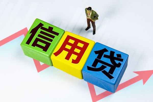 成都3小额信用贷款