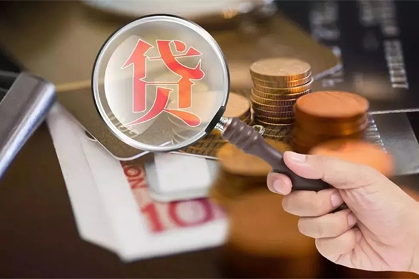 成都3私借空放先息后本