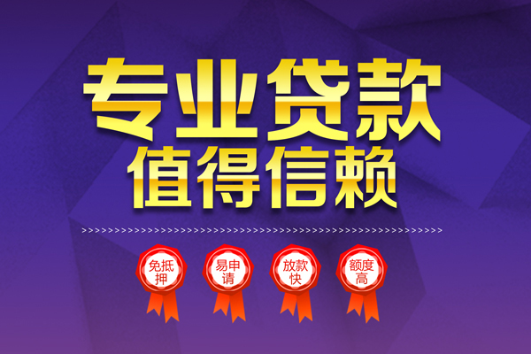 成都3个人借贷电话号码